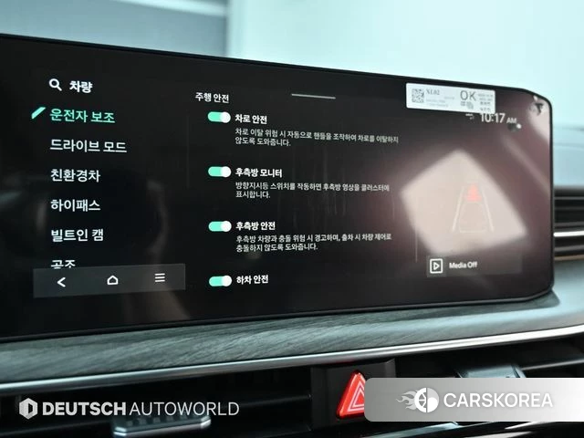 Kia The New K5 Hybrid 3rd generation id 3963831 из Кореи 8