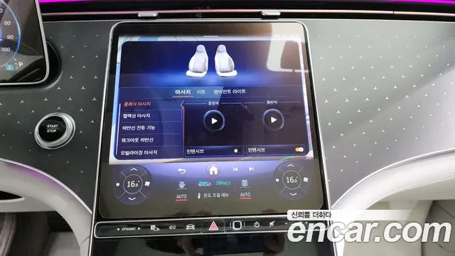 Mercedes-Benz EQE V295 id 2831965 из Кореи 8