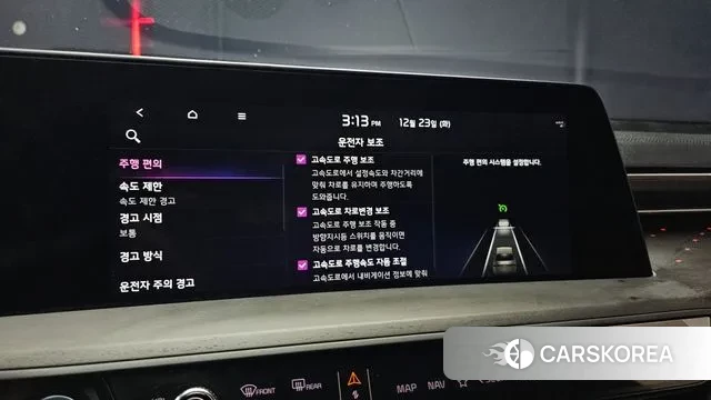 Kia K8 Hybrid id 3507934 из Кореи 8