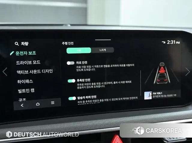 Kia The New K5 3rd generation id 3565528 из Кореи 8