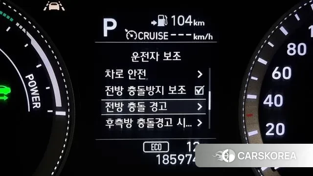 Hyundai Grandeur IG Hybrid id 3363053 из Кореи 8