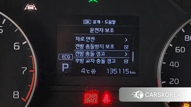 Kia Sportage The Bold id 3753798 из Кореи 8