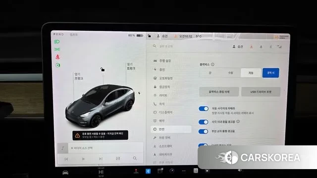 Tesla Model Y id 3592097 из Кореи 8