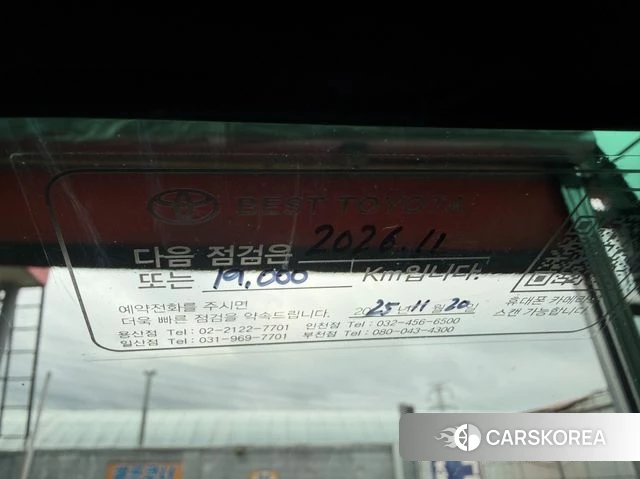 Toyota Prius 5th Generation id 4571263 из Кореи 8