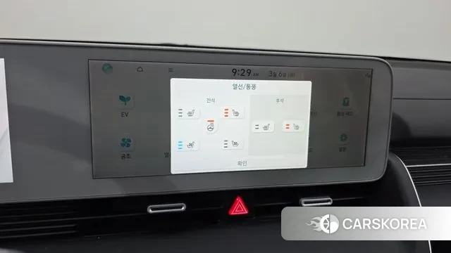 Hyundai Ionic 5 id 3752489 из Кореи 8