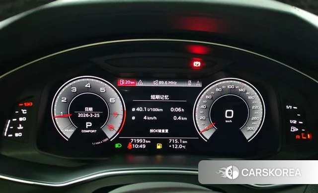 Audi A6L id 4260884 из Китая 8