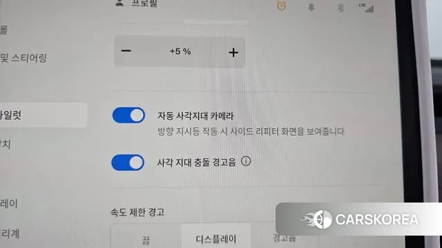 Tesla Model Y id 2998432 из Кореи 8