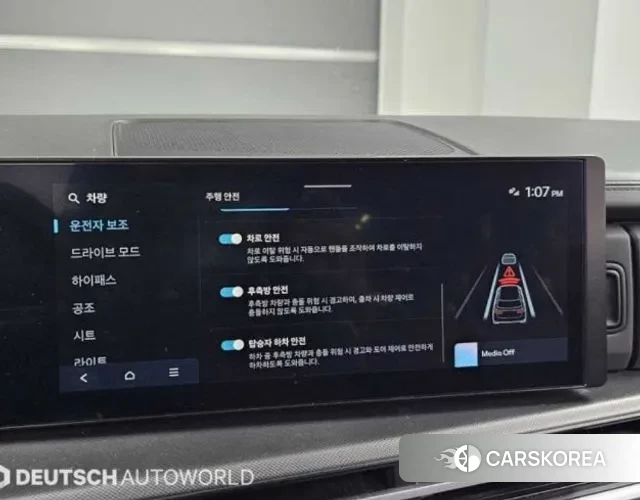 Hyundai Santa Fe (MX5) id 3522412 из Кореи 8