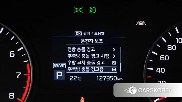Kia The New K5 2nd generation id 4557959 из Кореи 8