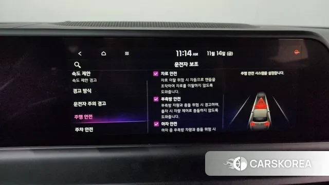 Kia The New Seltos id 3365915 из Кореи 8