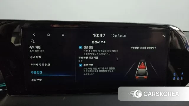 Hyundai The New Palisade id 3437587 из Кореи 8