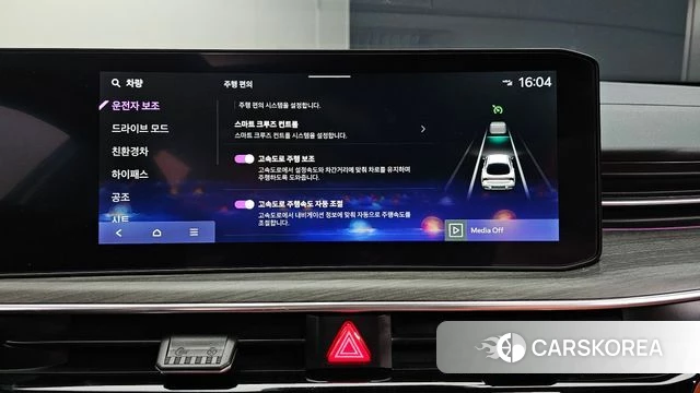 Kia The New K5 Hybrid 3rd generation id 4778126 из Кореи 8