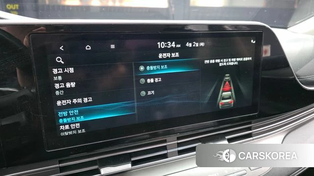 Hyundai The New Grandeur IG id 3879494 из Кореи 8