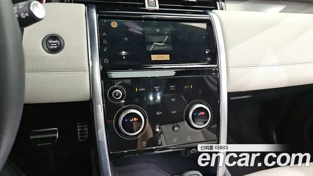 Land Rover Discovery Sports 2nd Generation id 2822283 из Кореи 8