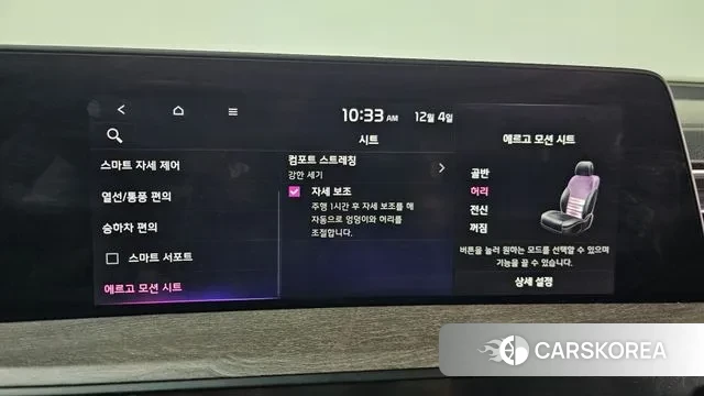 Kia K8 Hybrid id 3443103 из Кореи 8