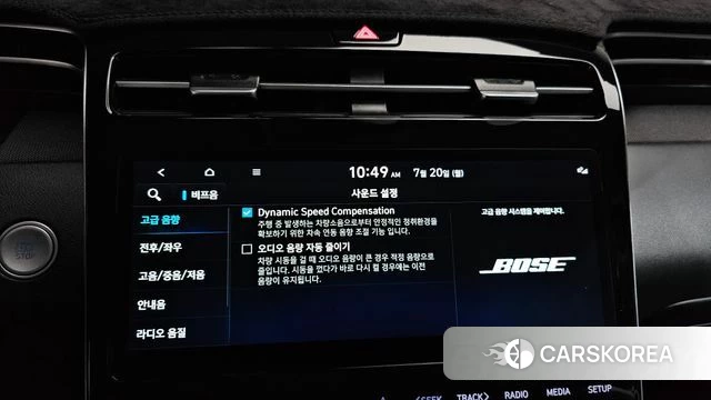 Hyundai Tucson (NX4) id 4603859 из Кореи 8