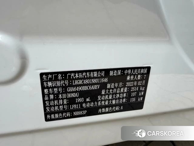 Honda Odyssey id 4258879 из Китая 8
