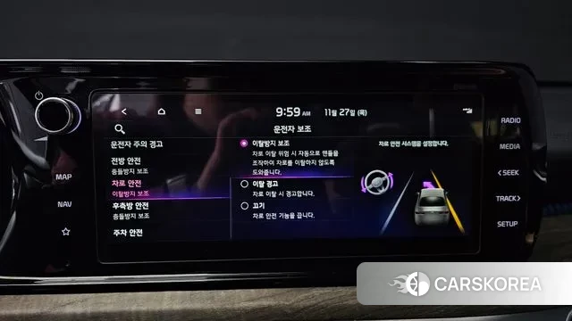 Kia K5 Hybrid 3rd Generation id 3417414 из Кореи 8