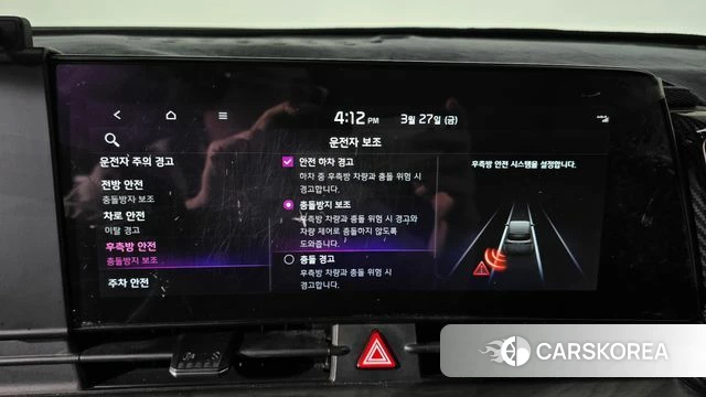 Kia Sportage 5th Generation id 3852003 из Кореи 8