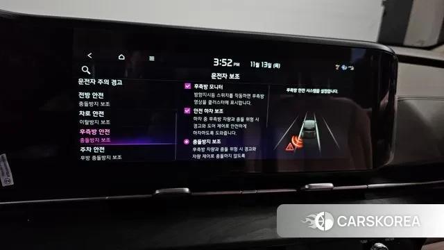 Kia Carnival 4th generation id 3361039 из Кореи 8