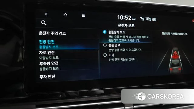 Hyundai The New Grandeur IG id 4573743 из Кореи 8