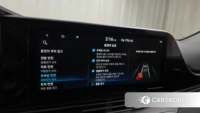 Hyundai The New Grandeur IG Hybrid id 3915333 из Кореи 8