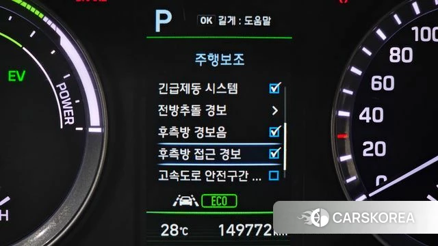 Hyundai Sonata New Rise Hybrid id 4581819 из Кореи 8
