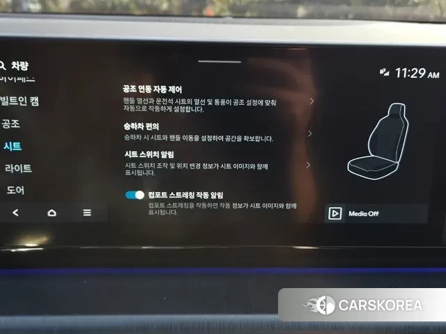 Hyundai Grandeur (GN7) id 3353460 из Кореи 8