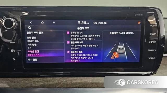 Kia K5 3rd generation id 3209345 из Кореи 8