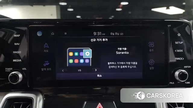 Kia Sorento 4th Generation id 3017700 из Кореи 8