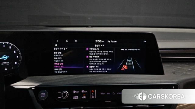 Kia K8 id 4283702 из Кореи 8