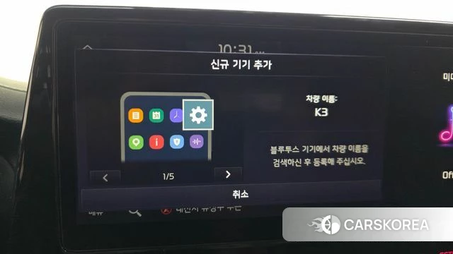 Kia The New K3 2nd generation id 4481329 из Кореи 8
