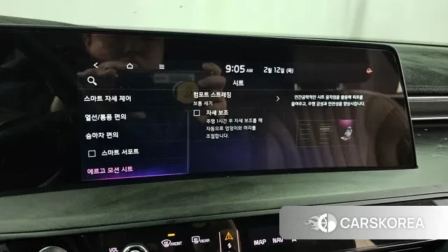 Kia K8 Hybrid id 3685576 из Кореи 8