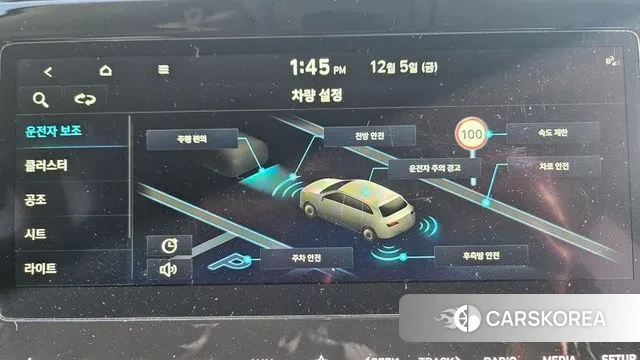 Hyundai Tucson (NX4) id 3447548 из Кореи 8