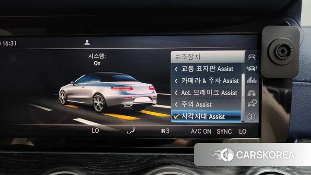 Mercedes-Benz E-Class W213 id 3861531 из Кореи 8