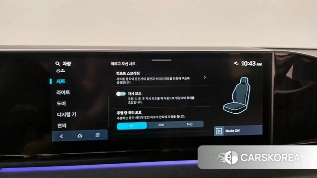 Hyundai Grandeur Hybrid (GN7) id 3876920 из Кореи 8