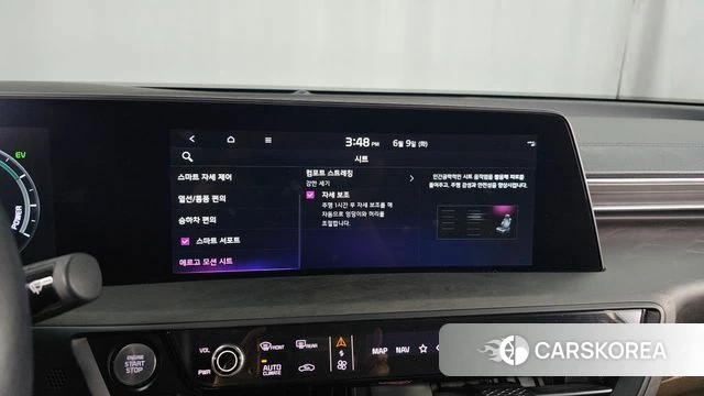 Kia K8 Hybrid id 4428692 из Кореи 8