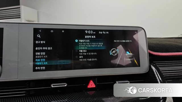 Hyundai Ionic 5 id 4409477 из Кореи 8