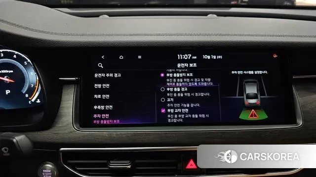 Kia K7 Premier id 3220153 из Кореи 8