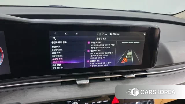 Kia Carnival 4th generation id 3606250 из Кореи 8