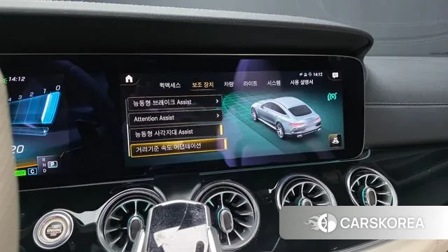 Mercedes-Benz AMG GT id 3443575 из Кореи 8