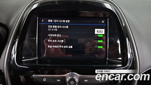 Chevrolet (GM Daewoo) The New Spark id 2912743 из Кореи 8