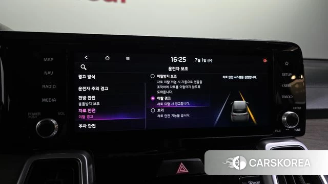 Kia Sorento 4th Generation id 4528664 из Кореи 8