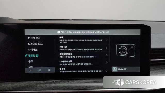 Kia The New K5 3rd generation id 3876704 из Кореи 8