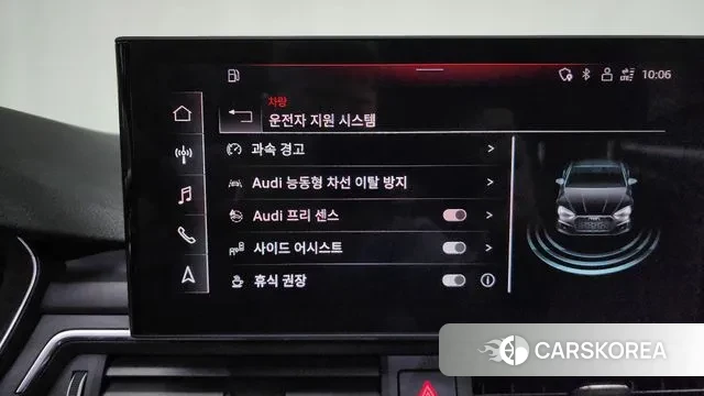 Audi A5 (F5) id 3670562 из Кореи 8