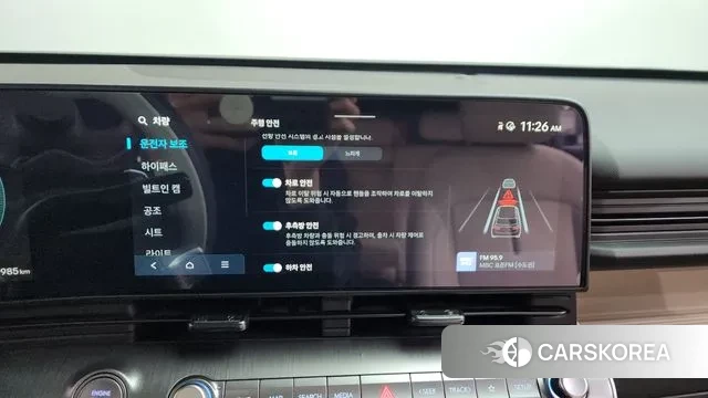 Hyundai Kona (SX2) id 3590443 из Кореи 8