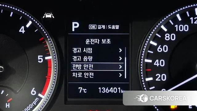 Hyundai Santa Fe TM id 3520561 из Кореи 8