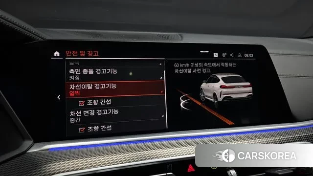 BMW X6 (G06) id 3634737 из Кореи 8