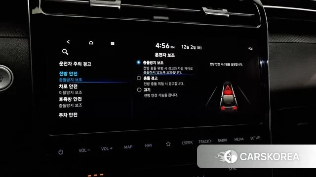 Hyundai Tucson Hybrid (NX4) id 3432887 из Кореи 8