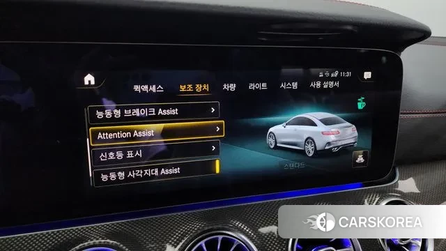 Mercedes-Benz E-Class W213 id 3153764 из Кореи 8